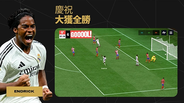 FC足球世界国际服最新免费版图3