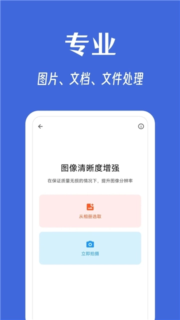 奇妙工具箱浏览器截图3