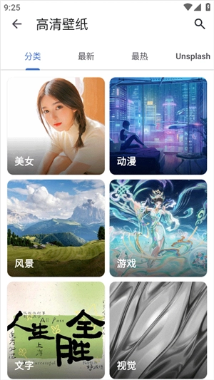 奇妙工具箱浏览器