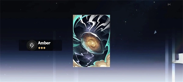 星穹铁道祈愿模拟器(3)