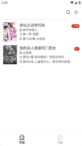 海纳小说旧版(1)