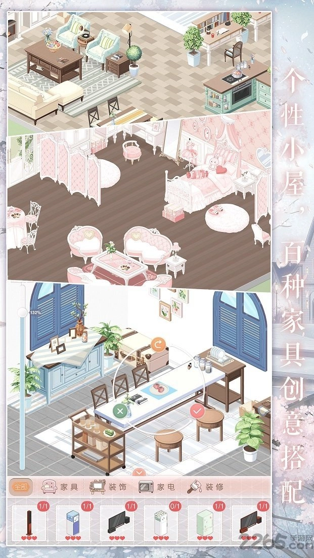 奇迹暖暖官服无广告版图2