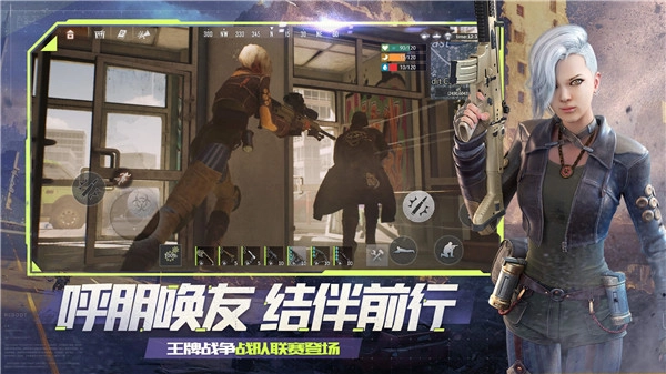 王牌战争测试服游戏完整版图1