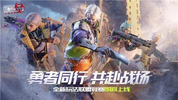 王牌战争测试服游戏完整版图3