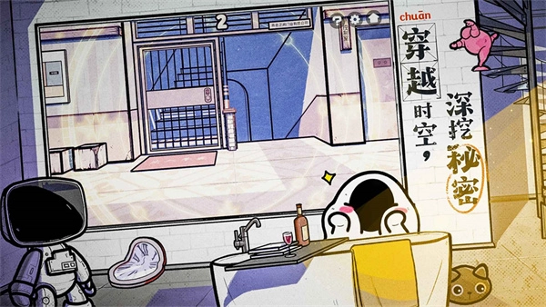 房间的秘密2起点游戏官方最新版图2