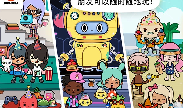 托卡世界更新动车站版图2