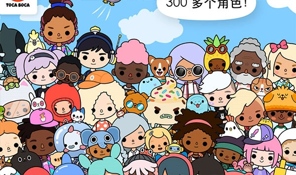 托卡世界更新动车站版图3