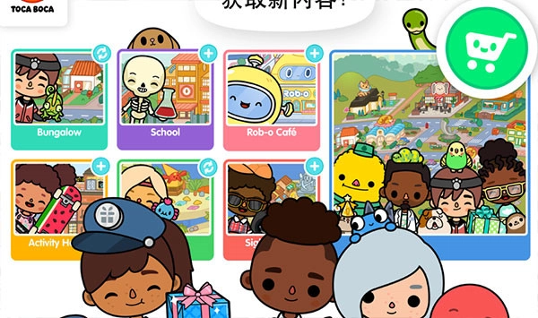 托卡世界更新动车站版图5