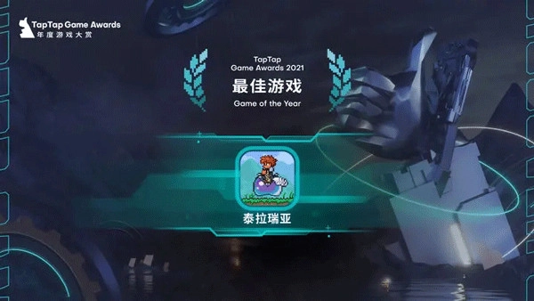 泰拉瑞亚国服免费版图1