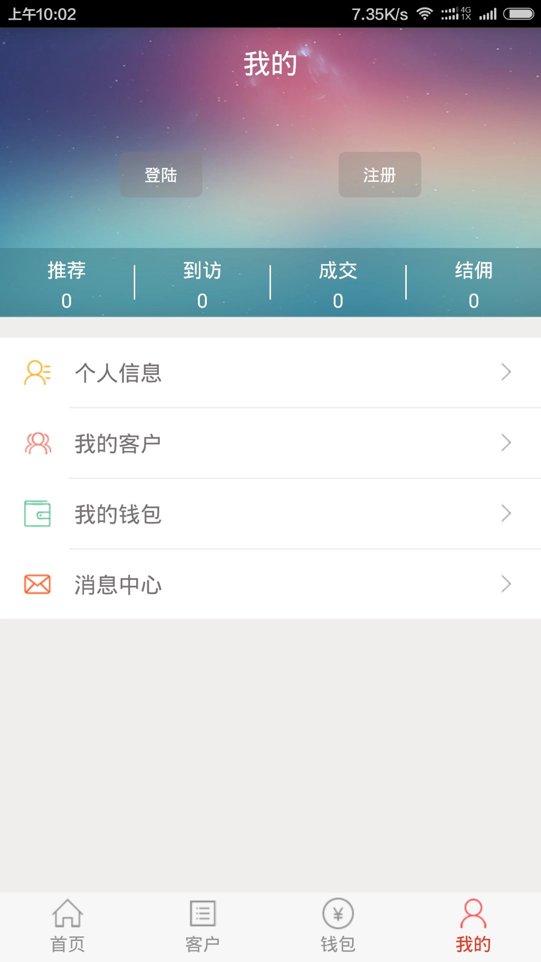 房王加安卓免费版图3