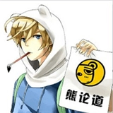 兽音译者与熊论道