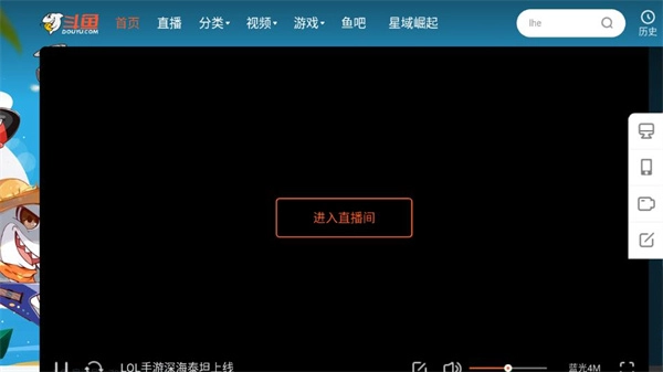 艾蒙顿浏览器tv版