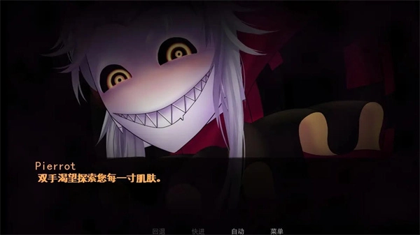 怪胎马戏团汉化版