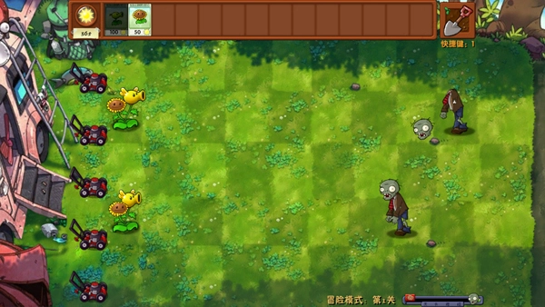 植物大战僵尸融合版2.61旅行版