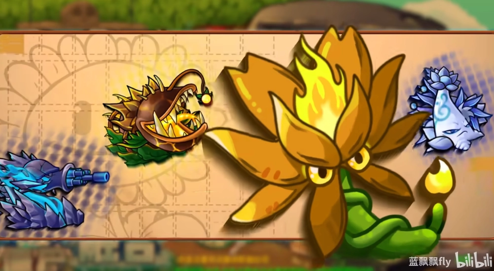 植物大战僵尸融合版2.61旅行版