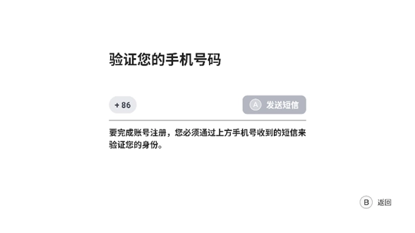 盖世游戏盒