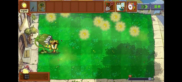 植物大战僵尸无双版(4)