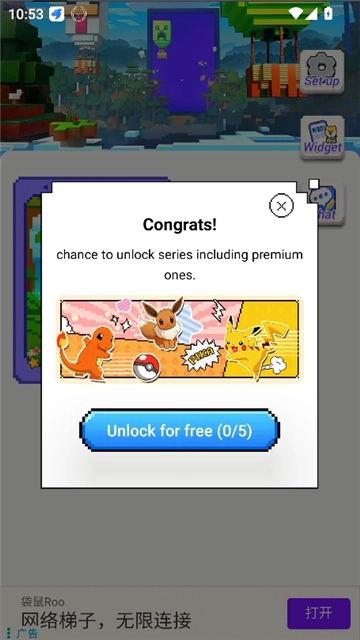 pixelshimeji桌宠软件