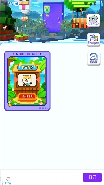 pixelshimeji桌宠软件