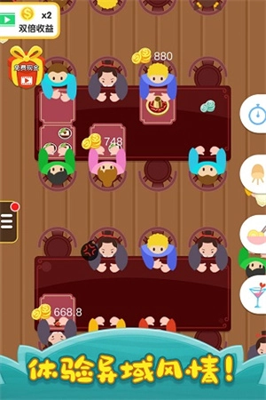 烹饪王国游戏(1)