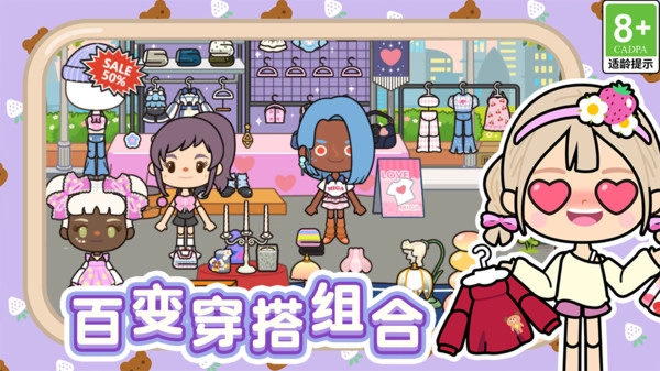 米加镇医生模拟器(1)