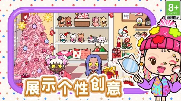 米加镇医生模拟器(3)