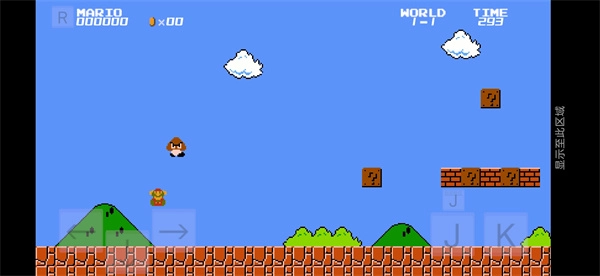 马里奥指导版图4