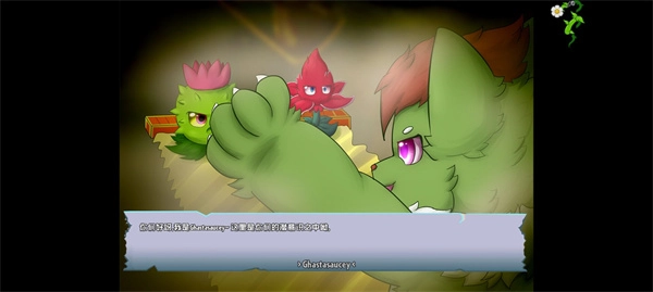 植物大战僵尸GhTr版