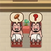 五星级大澡堂最新版