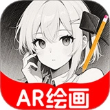 AR动漫线稿临摹
