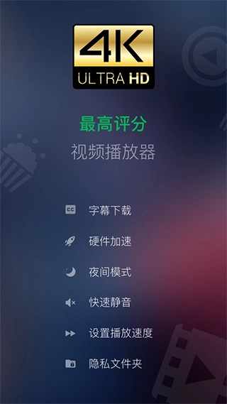 XPlayer播放器(2)