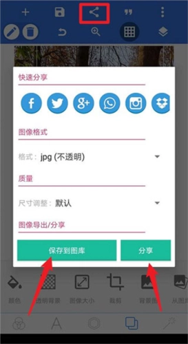 pixellab2025中文版