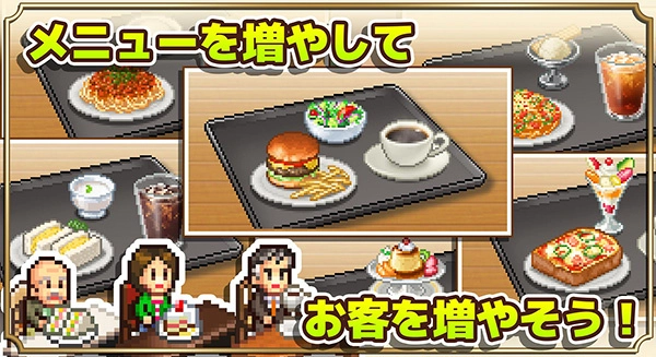 咖啡混合物語截圖4