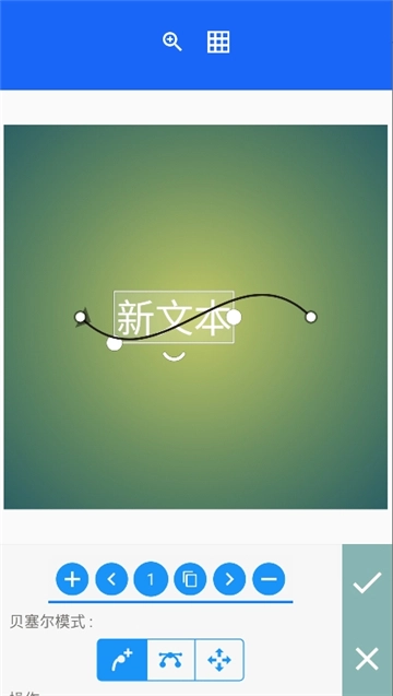 pixellab汉化版