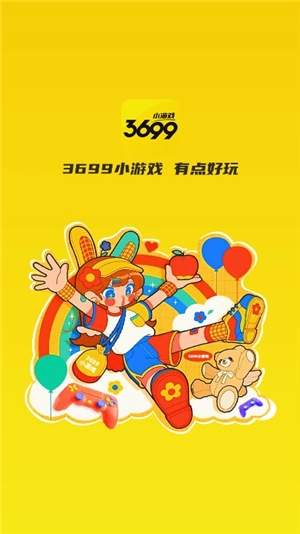 3699小游戏大全