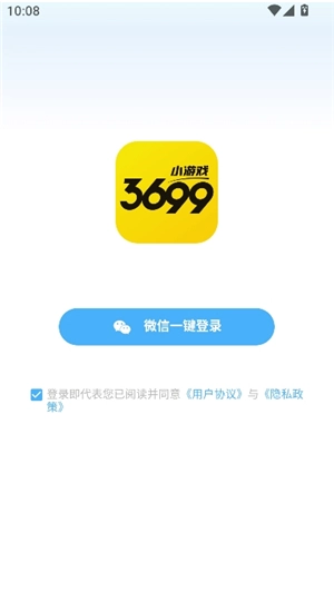 3699小游戏大全