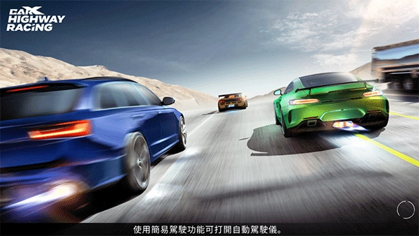 carx公路赛车中文版(2)