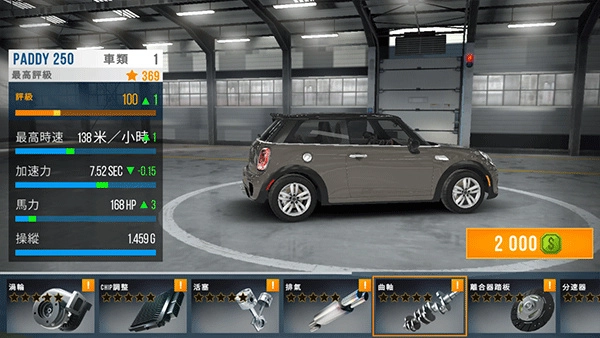 carx公路赛车中文版(5)