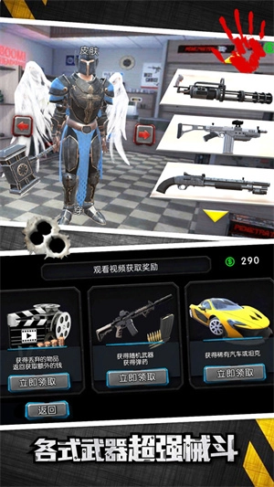 城市英雄大冒险图1