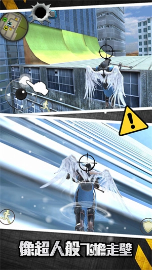 城市英雄大冒险图4