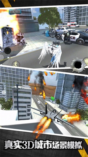 城市英雄大冒险图5