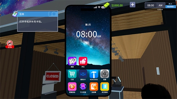 卡牌商店模拟器图2