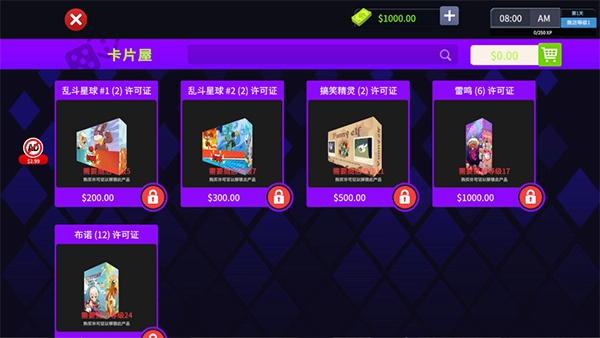 卡牌商店模拟器图3