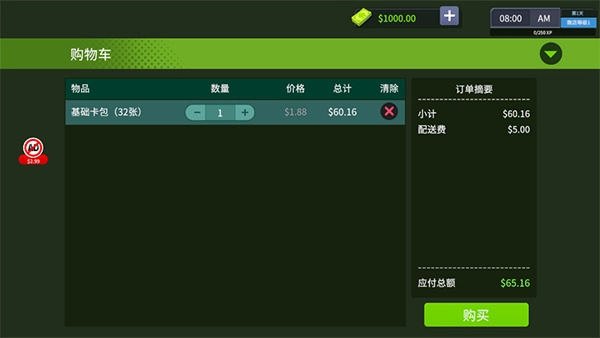 卡牌商店模拟器图4