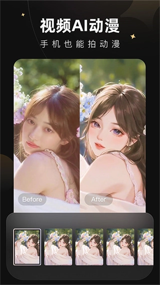 meitu wink画质修复