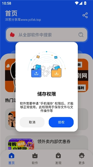 洋葱酷盒2025图2
