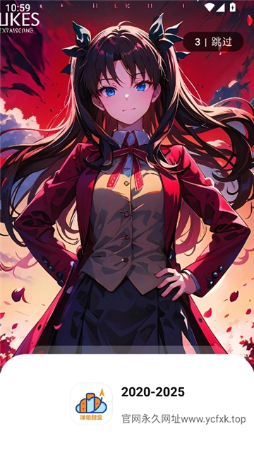 洋葱酷盒2025图3