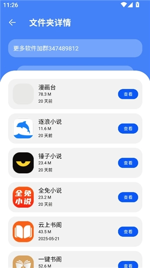 洋葱酷盒6.0版本