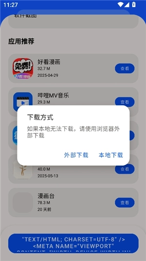 洋葱酷盒6.0版本