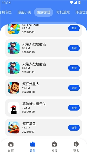 洋葱酷盒6.0版本